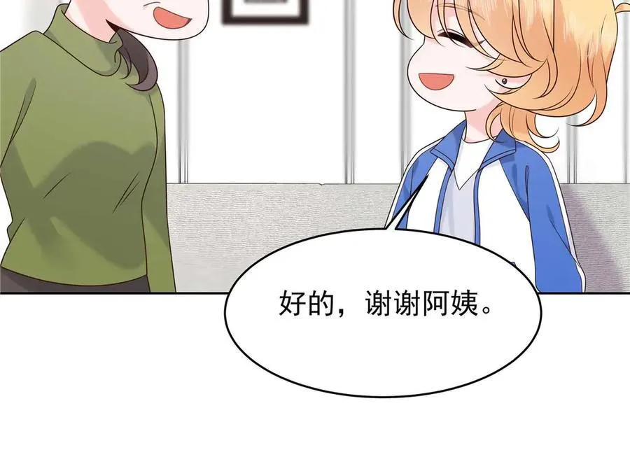 468 她在害怕自己家？ 第50页