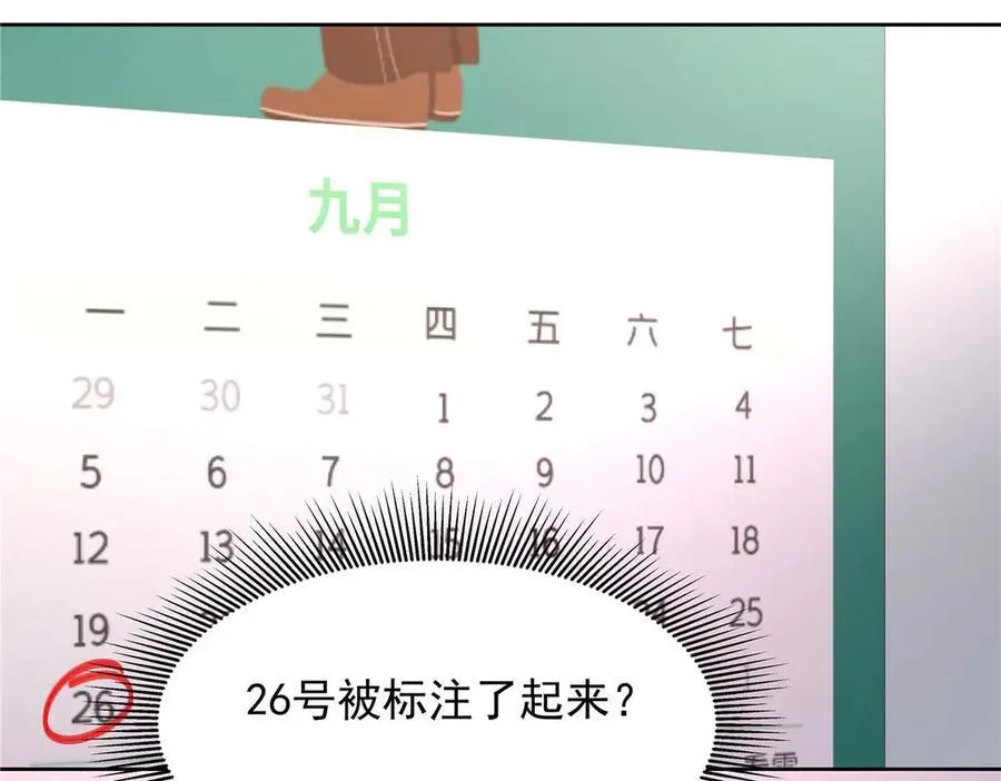 468 她在害怕自己家？ 第63页