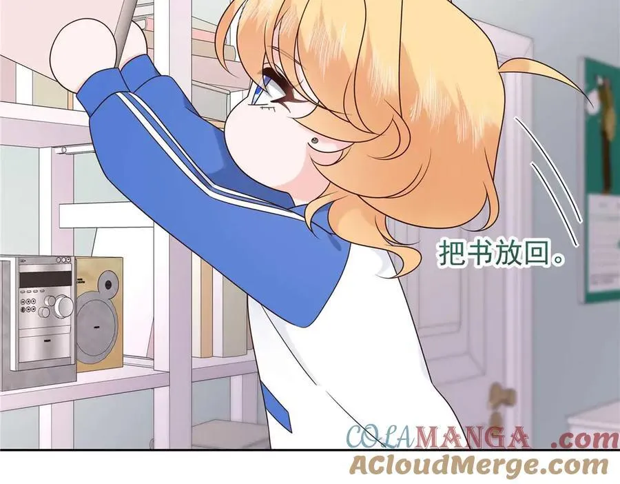 468 她在害怕自己家？ 第69页