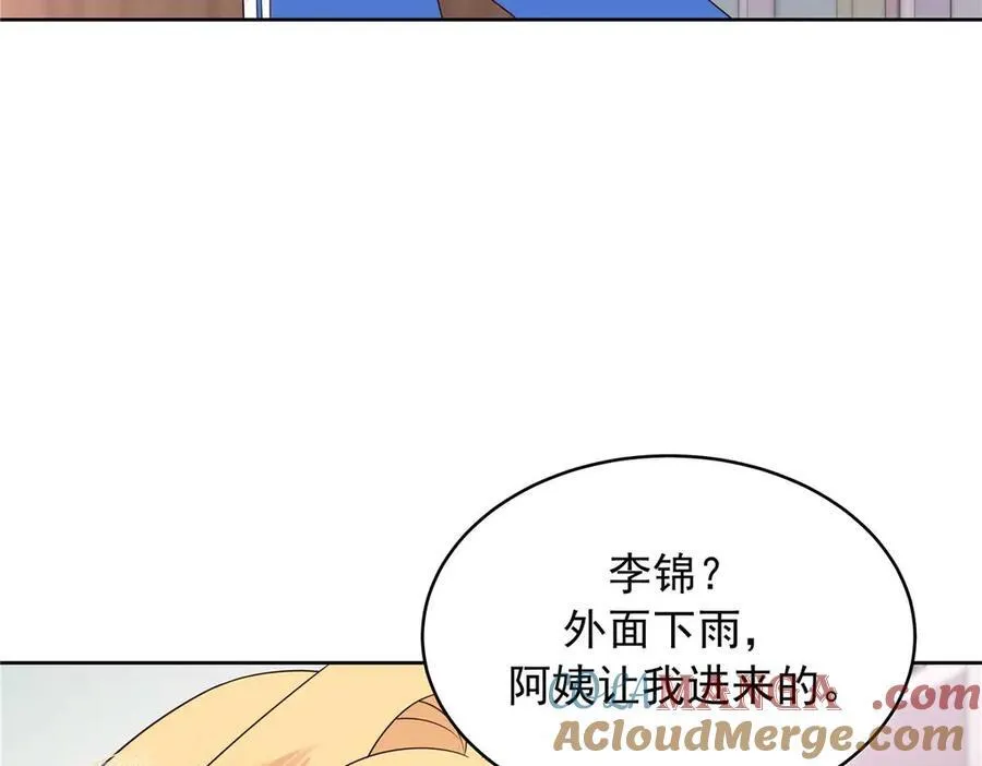 468 她在害怕自己家？ 第77页