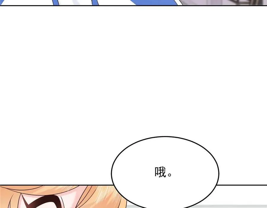 468 她在害怕自己家？ 第80页