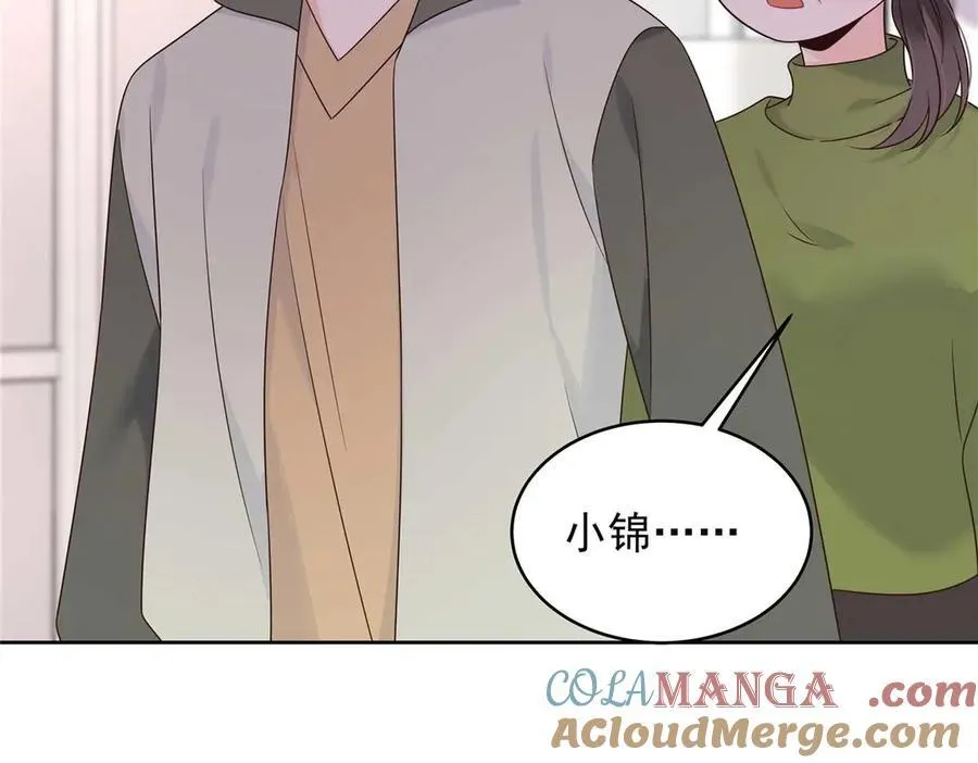 468 她在害怕自己家？ 第105页