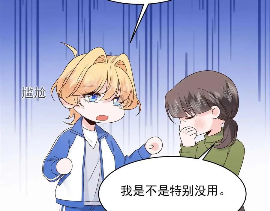 468 她在害怕自己家？ 第107页
