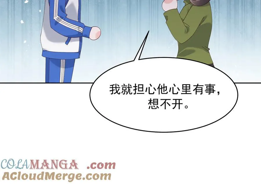 469 看到我不堪的人，都要死 第5页