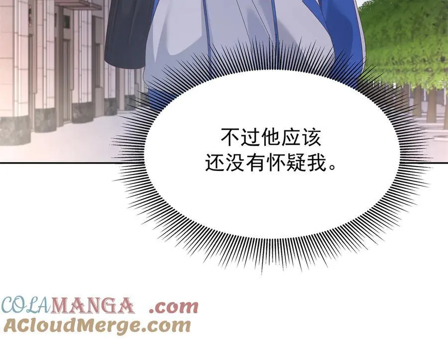 469 看到我不堪的人，都要死 第13页