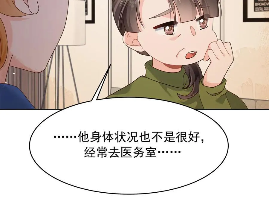 469 看到我不堪的人，都要死 第18页