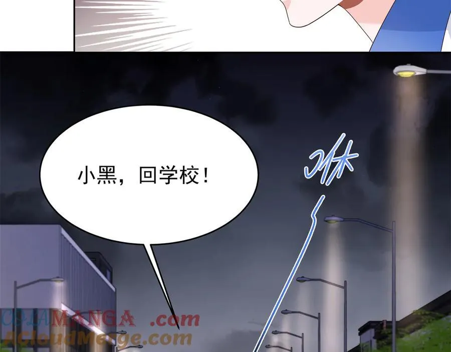 469 看到我不堪的人，都要死 第21页