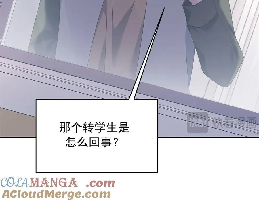 469 看到我不堪的人，都要死 第29页