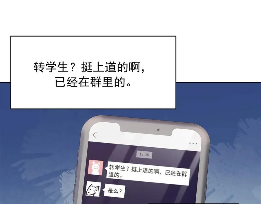 469 看到我不堪的人，都要死 第31页