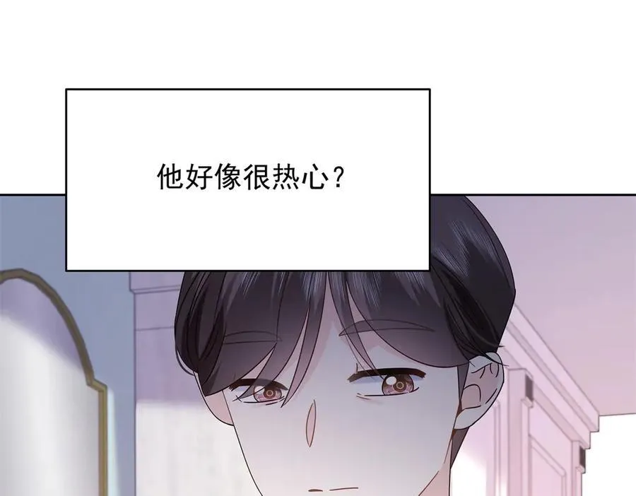 469 看到我不堪的人，都要死 第34页