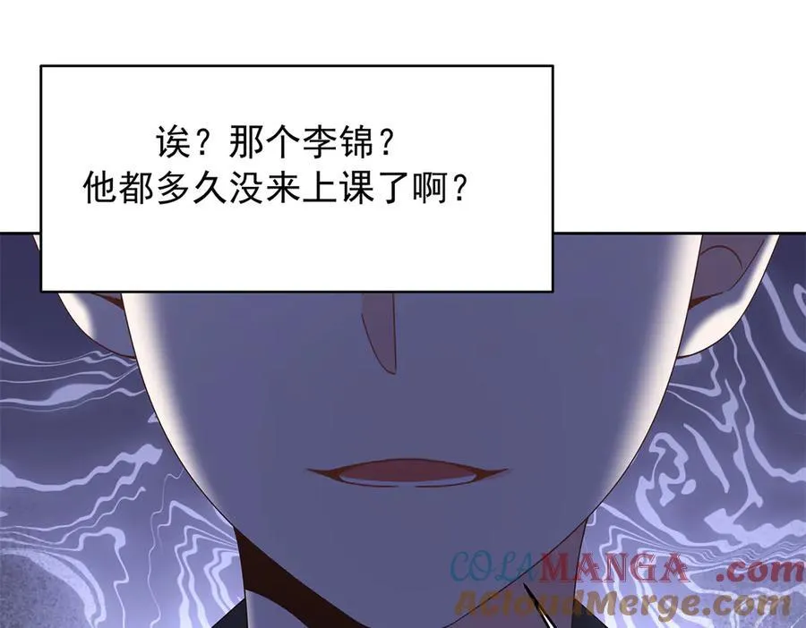 469 看到我不堪的人，都要死 第37页
