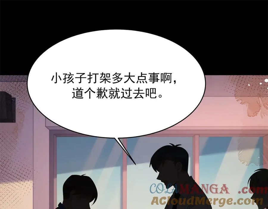 469 看到我不堪的人，都要死 第45页