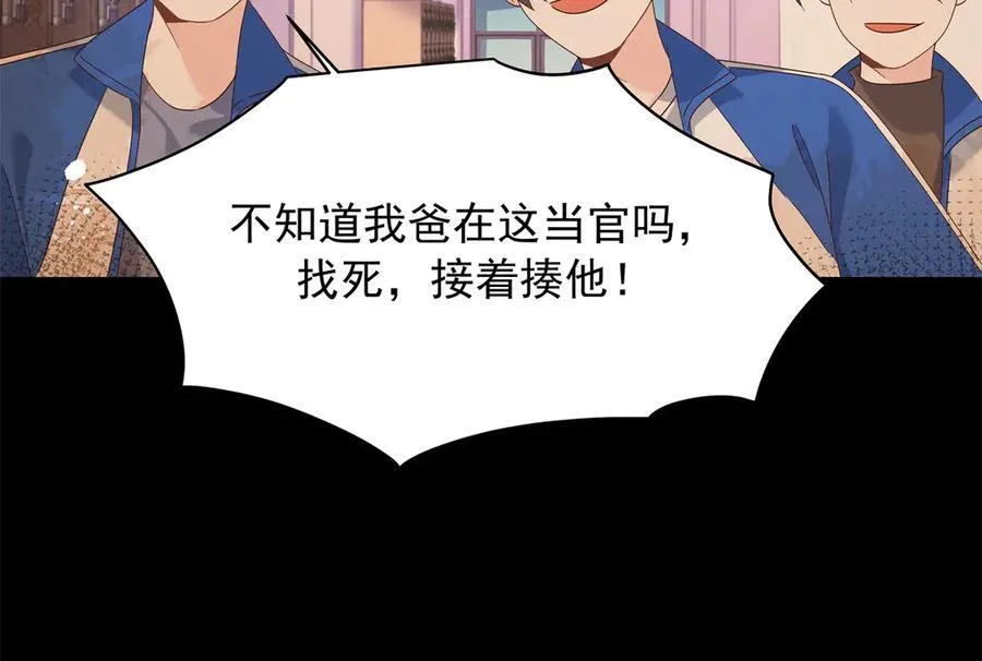 469 看到我不堪的人，都要死 第48页