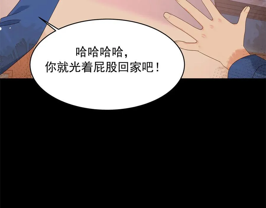 469 看到我不堪的人，都要死 第50页