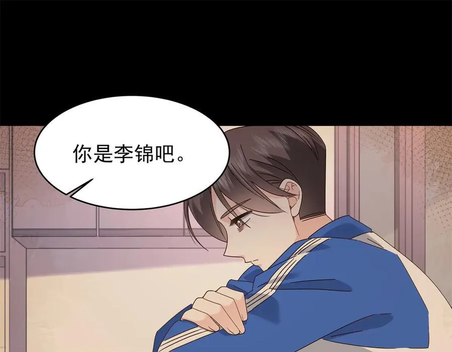 469 看到我不堪的人，都要死 第56页