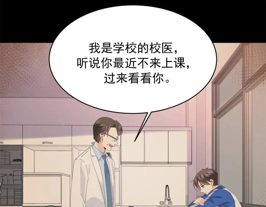469 看到我不堪的人，都要死 第58页