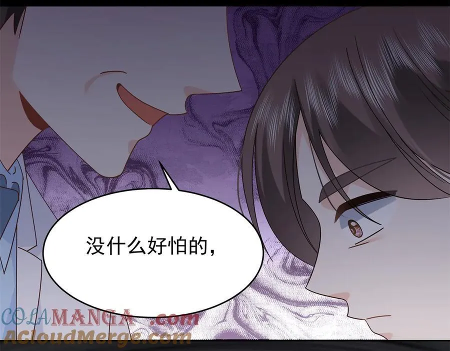 469 看到我不堪的人，都要死 第61页
