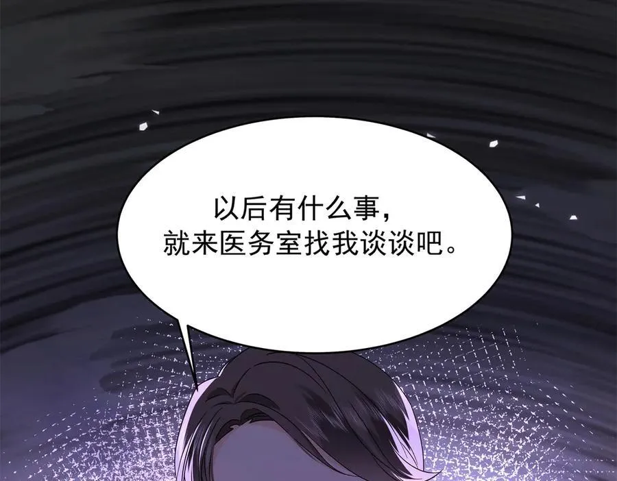 469 看到我不堪的人，都要死 第62页