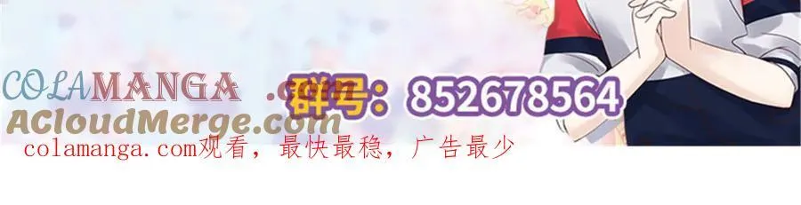 469 看到我不堪的人，都要死 第109页