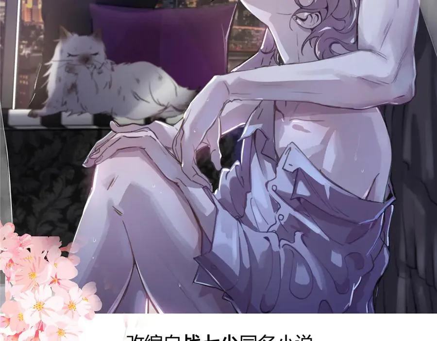 470 既然来了，就别走了 第2页