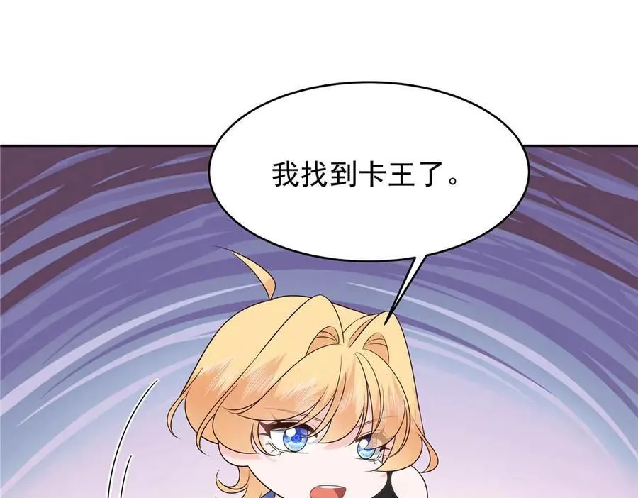 470 既然来了，就别走了 第4页