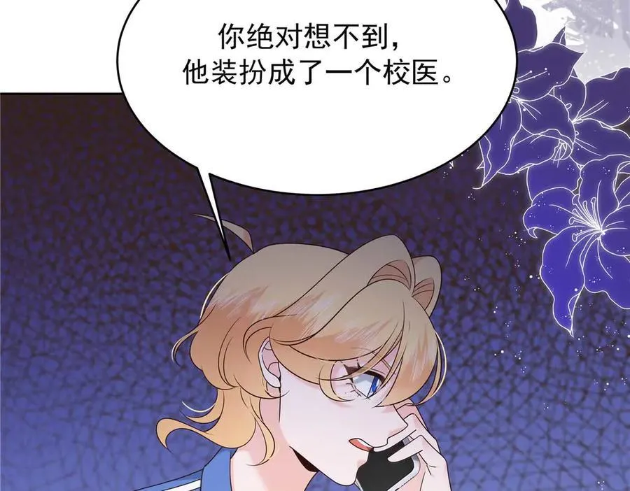 470 既然来了，就别走了 第7页