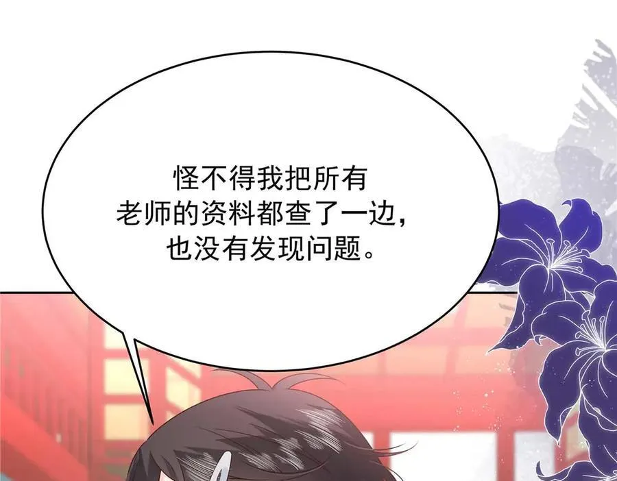 470 既然来了，就别走了 第10页