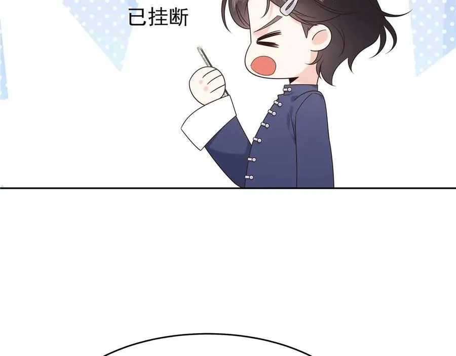 470 既然来了，就别走了 第14页