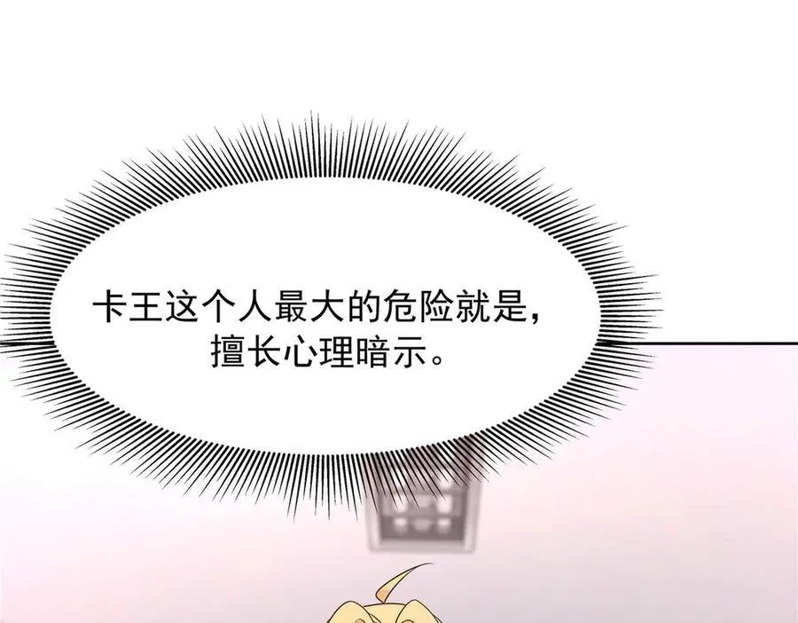 470 既然来了，就别走了 第19页