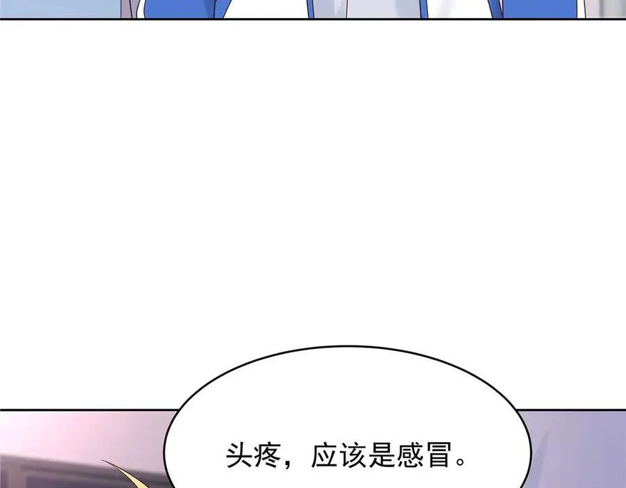 470 既然来了，就别走了 第35页