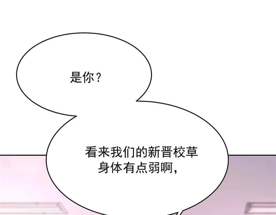 470 既然来了，就别走了 第38页