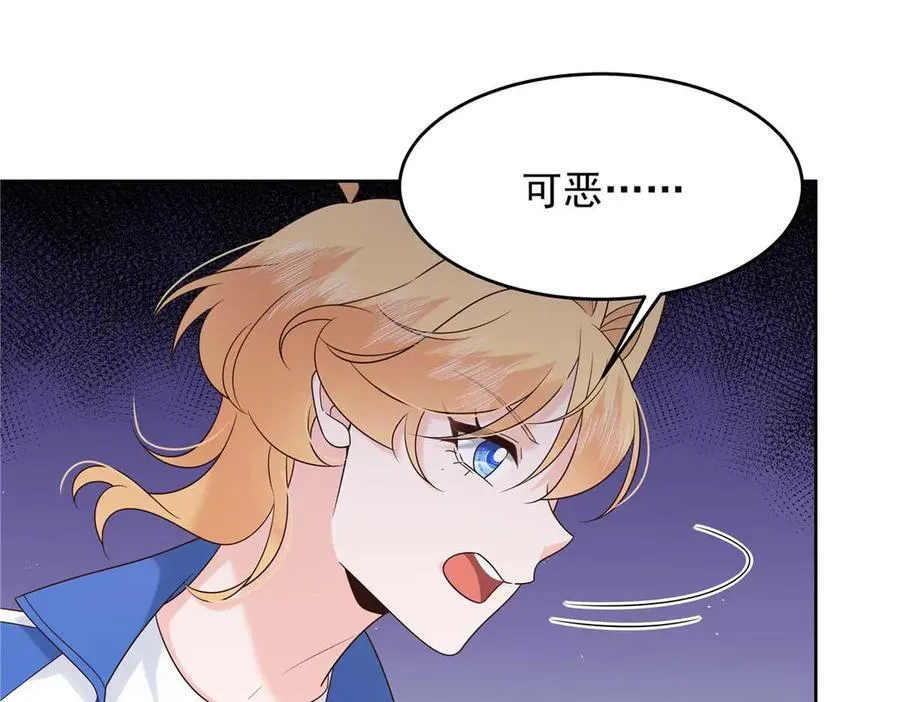 470 既然来了，就别走了 第108页