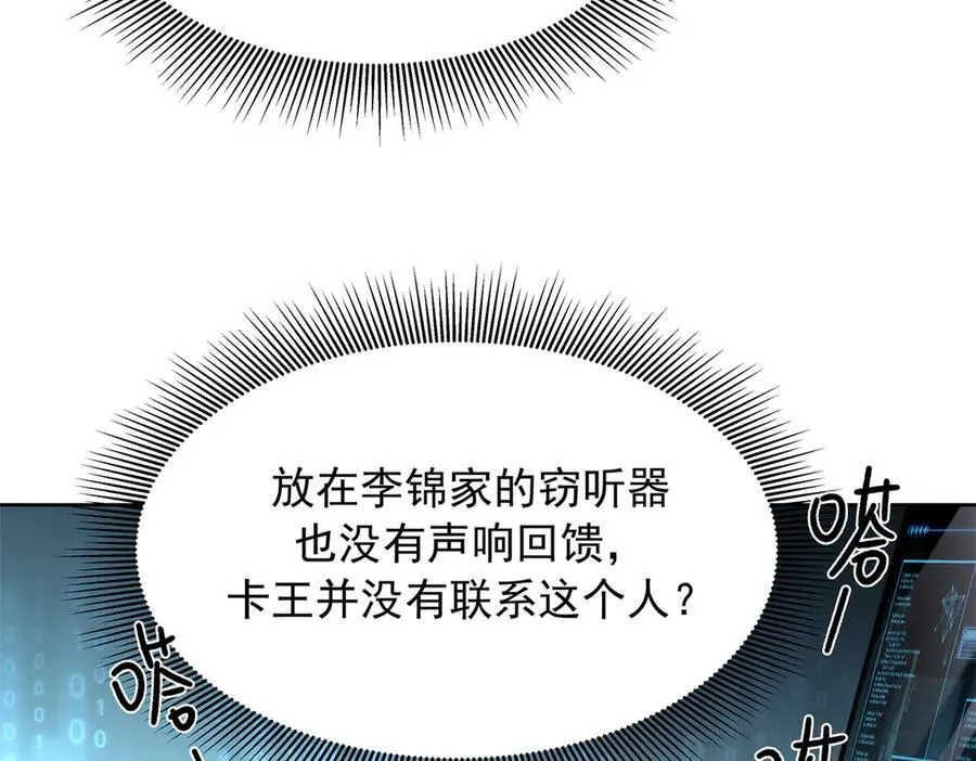 471 还有谁想打 第22页