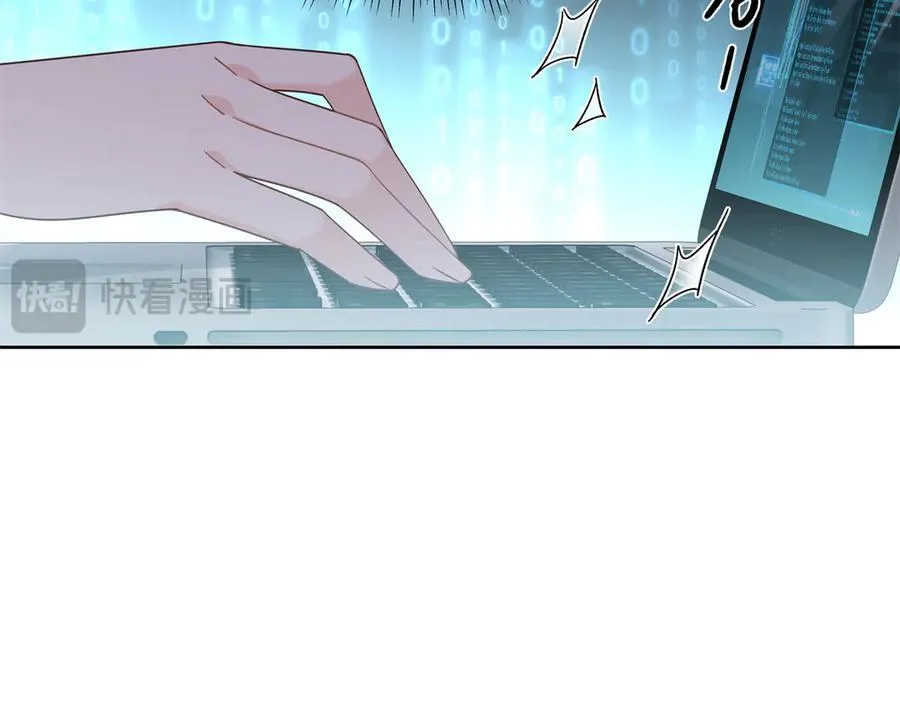 471 还有谁想打 第24页