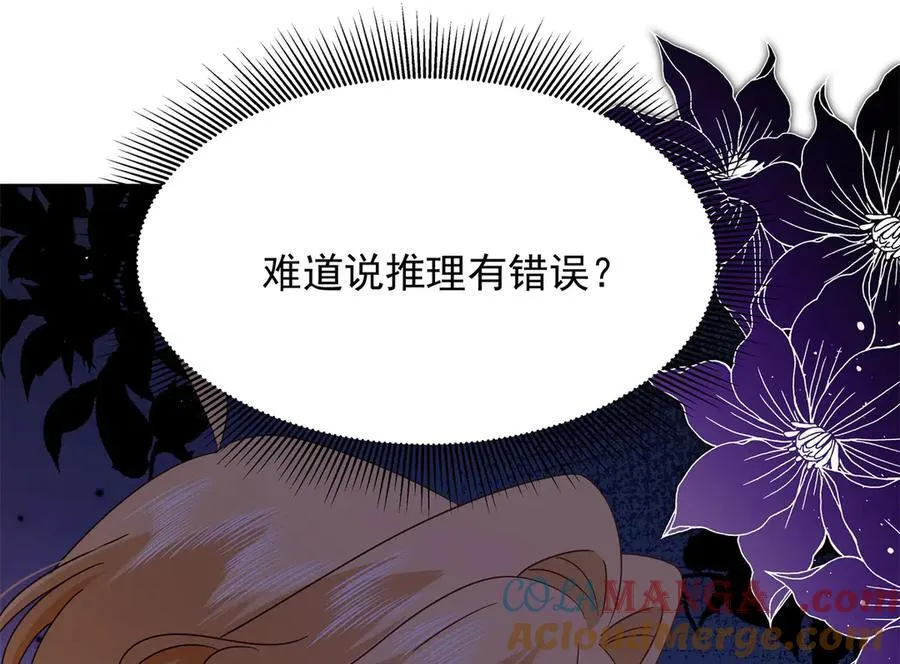 471 还有谁想打 第25页