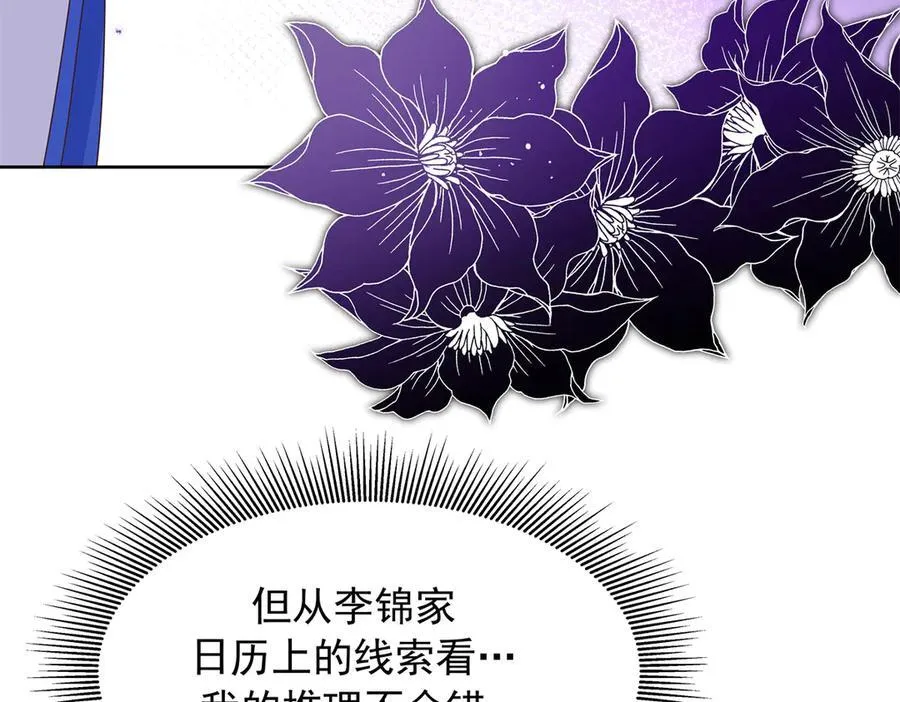 471 还有谁想打 第27页