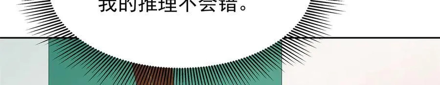 471 还有谁想打 第28页