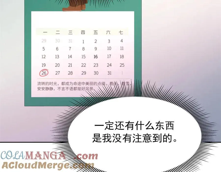 471 还有谁想打 第29页