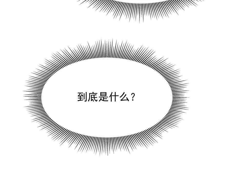 471 还有谁想打 第30页