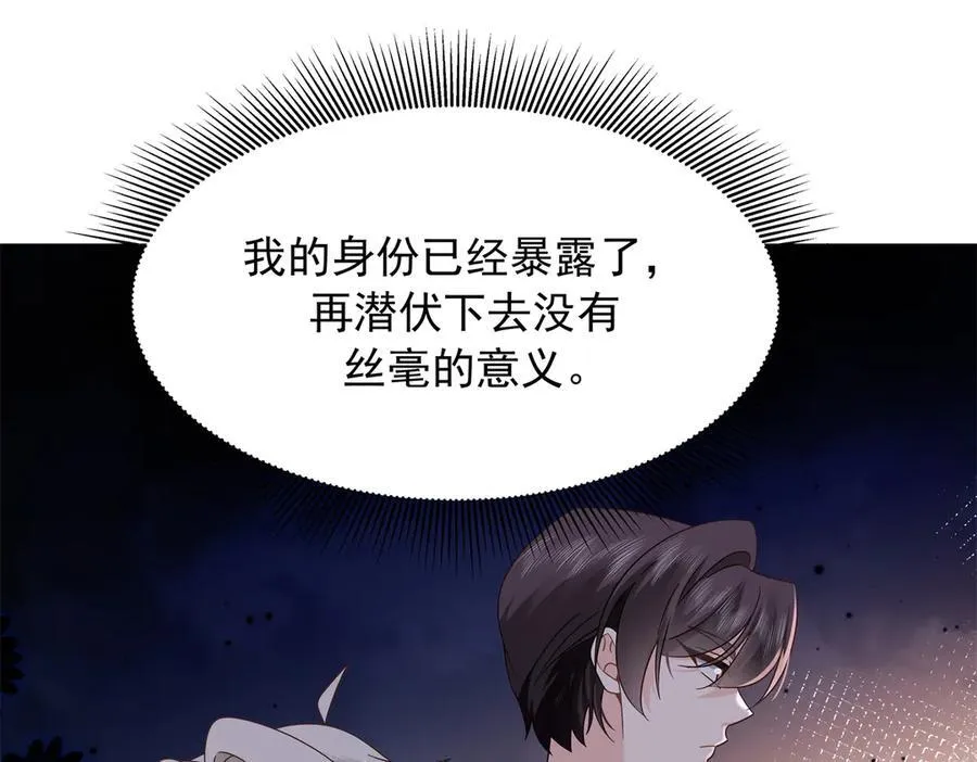 471 还有谁想打 第32页