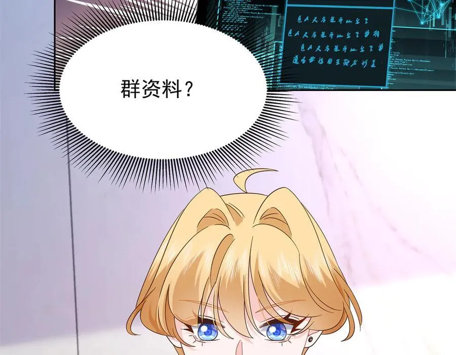 471 还有谁想打 第36页