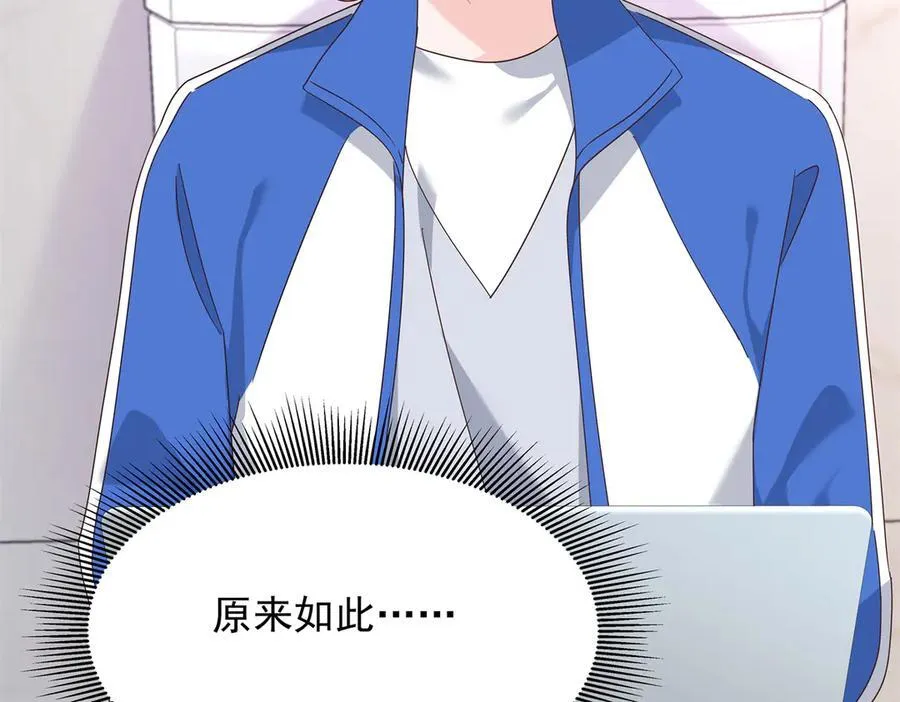471 还有谁想打 第38页