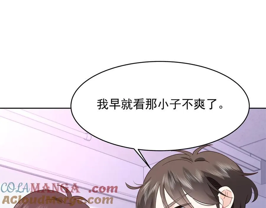 471 还有谁想打 第57页