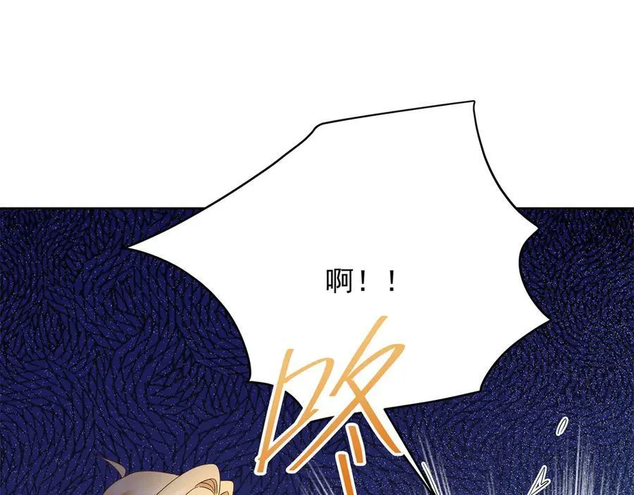 471 还有谁想打 第75页