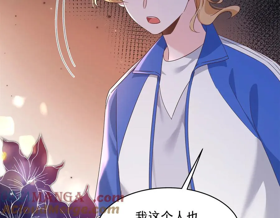 471 还有谁想打 第89页