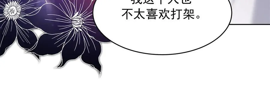 471 还有谁想打 第90页