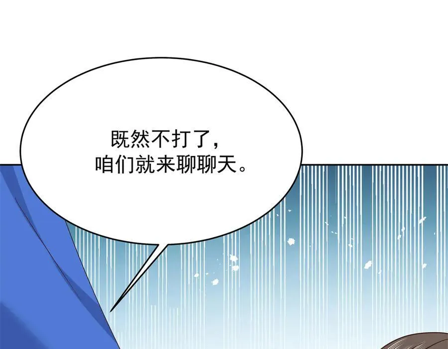 471 还有谁想打 第91页