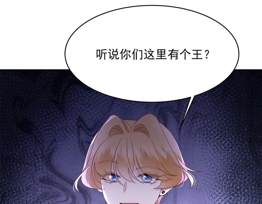 471 还有谁想打 第94页