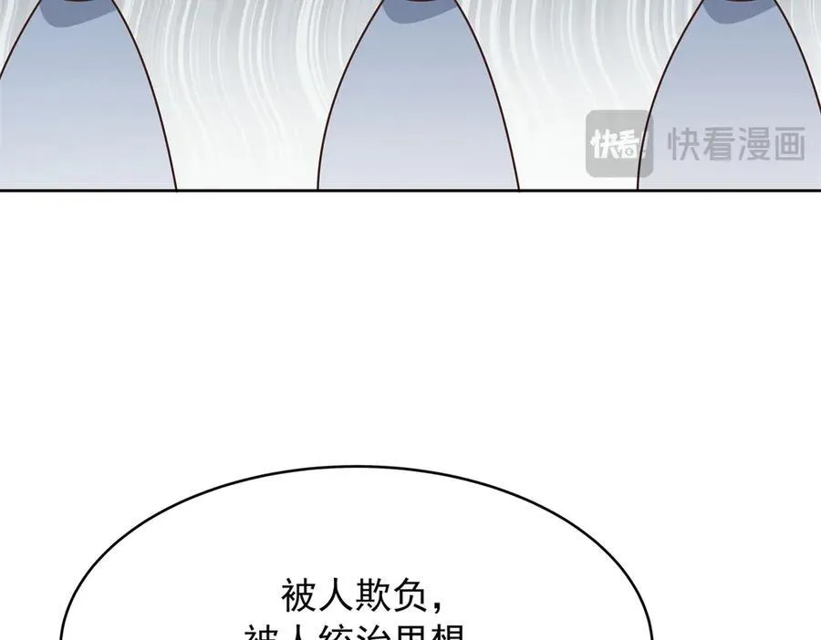 471 还有谁想打 第98页