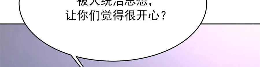 471 还有谁想打 第99页